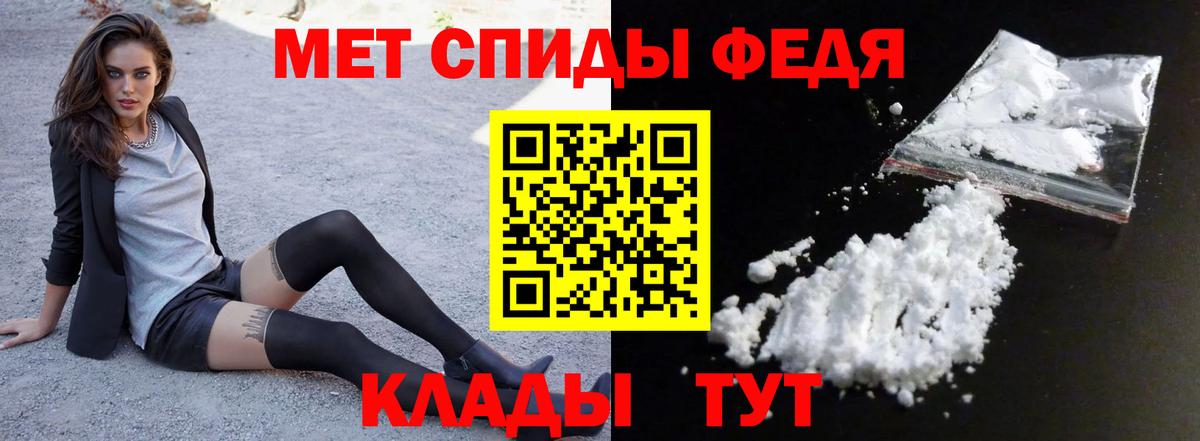 АМФЕТАМИН  Амфетамин 97%  ОМГ ОМГ маркетплейс  Вход с VPN  Ирбит  Амфетамин 