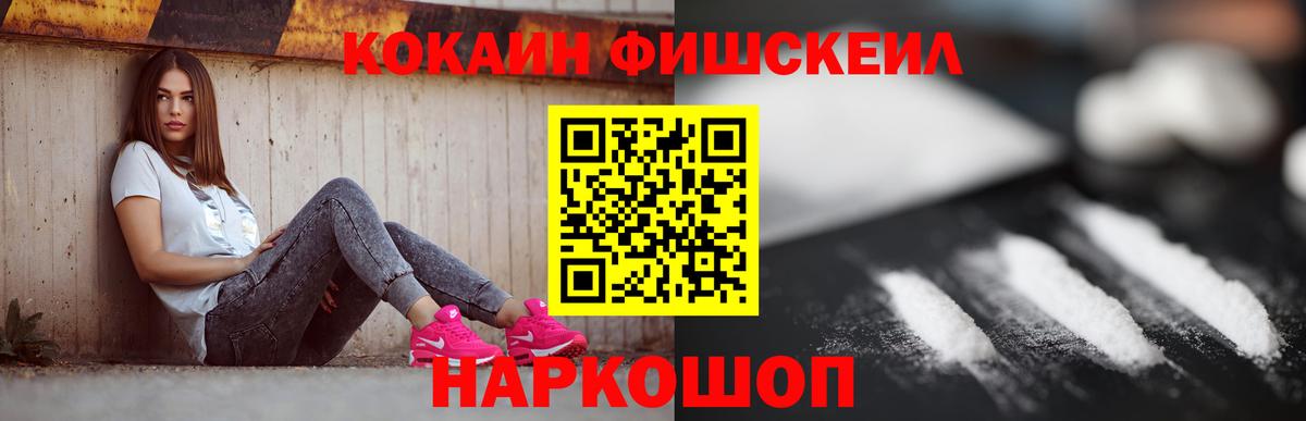 Cocaine 98% Ирбит