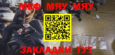 прущая мука Кулебаки