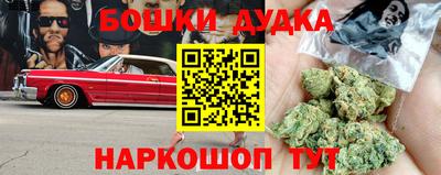 каннабис Кунгур