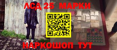 каннабис Кунгур