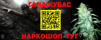 каннабис Кунгур