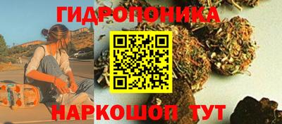 каннабис Кунгур