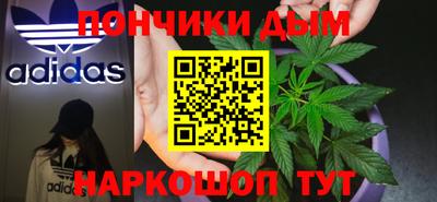 каннабис Кунгур