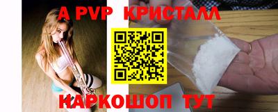каннабис Кунгур