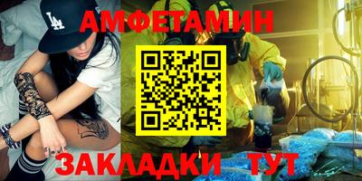 каннабис Кунгур