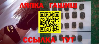 каннабис Кунгур
