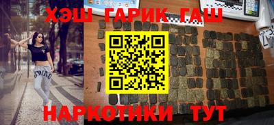 каннабис Кунгур