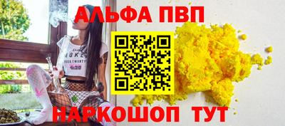 каннабис Кунгур