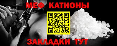 каннабис Кунгур
