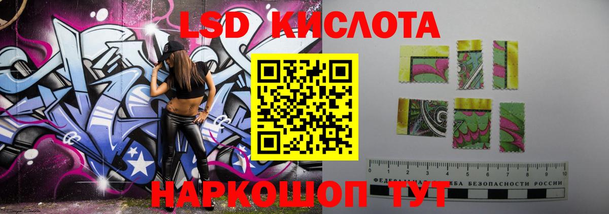 Лсд 25 экстази кислота  ЛСД экстази ecstasy  Ирбит  Вход с VPN 