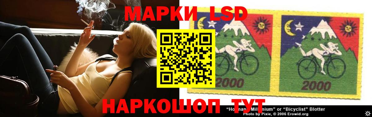 LSD-25 экстази кислота Ирбит