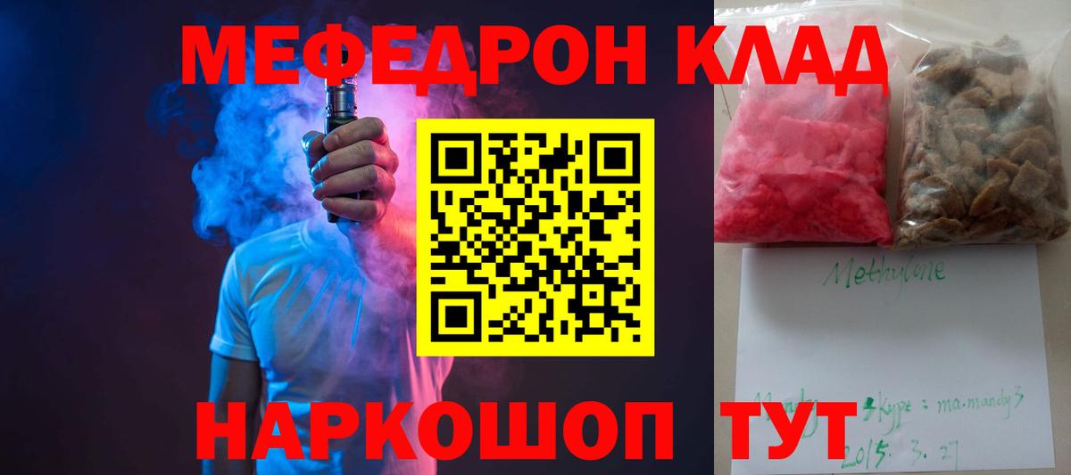 МДМА  ГАШИШ  Меф  А ПВП СК кристаллы  Кетамин  Кокаин  Вход с VPN  Бошки Шишки  Как найти закладки?  Ирбит  Меф   NBOMe 