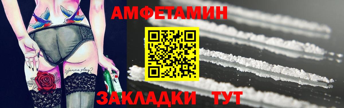 Ирбит  МЕТАМФЕТАМИН кристалл  Вход с VPN  МЕТАМФЕТАМИН кристалл 