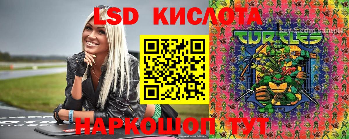 Ирбит  Наркотические марки  Вход с VPN  Наркотические марки 1,8мг 
