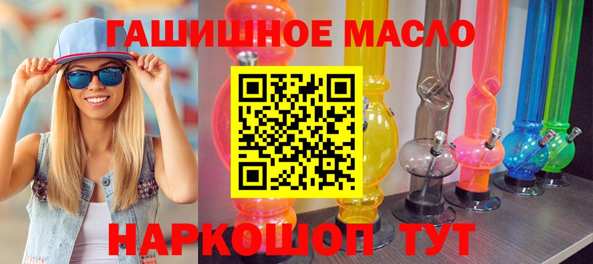 Ирбит  Дистиллят ТГК вейп с тгк  Вход с VPN 
