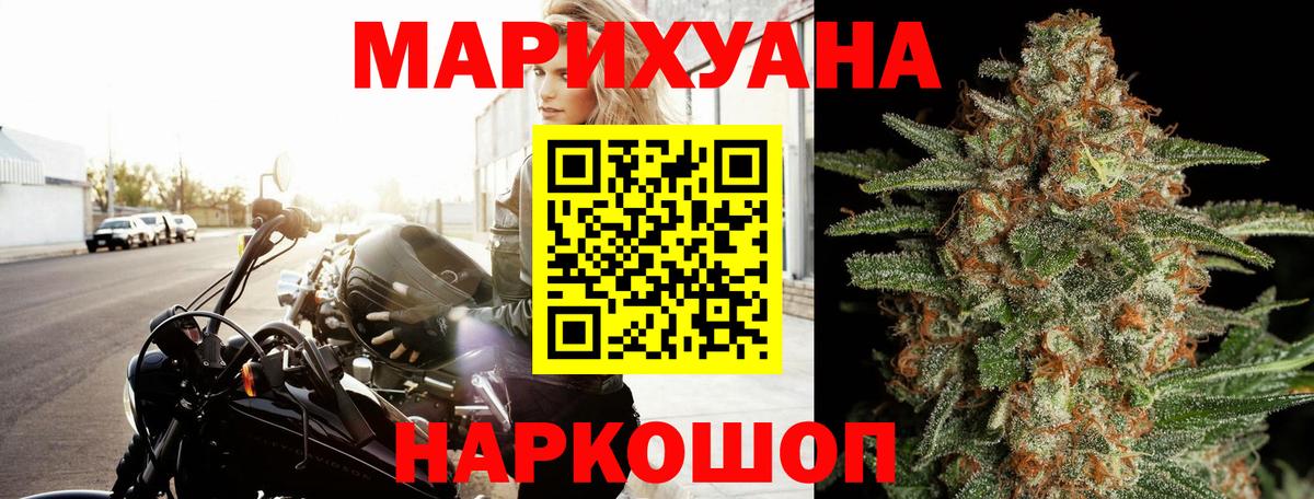 Бошки марихуана Ganja Ирбит