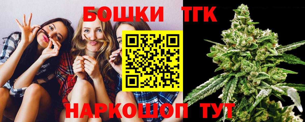 ТГК Ирбит
