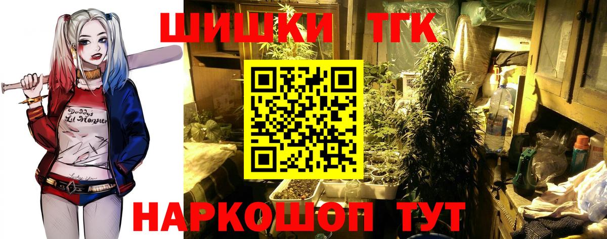 Бошки марихуана семена  Канабис планчик  Ирбит  Вход с VPN  МАРИХУАНА планчик 